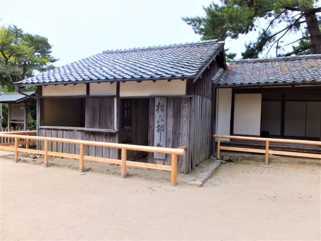 Shokasonjuku Academy